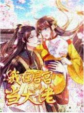 海岛慢直播 慢综艺海报